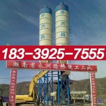 惠來縣HZS35混凝土攪拌站采購(gòu)