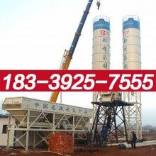 樂山市HZS50混凝土攪拌站調(diào)度